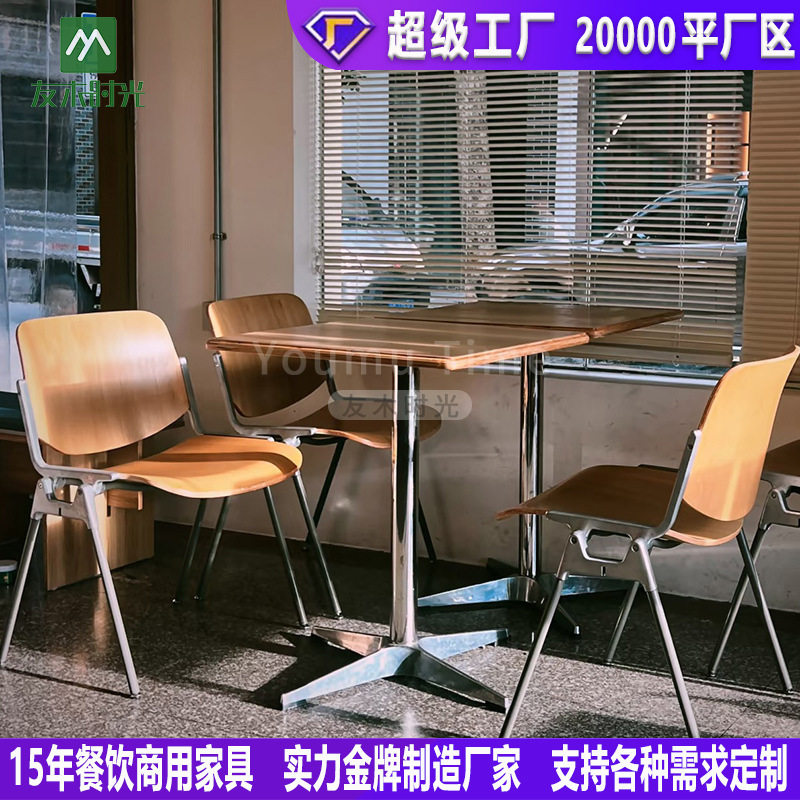工业风咖啡厅桌椅商用不锈钢餐厅桌椅酒吧奶茶店餐厅桌子椅子套装