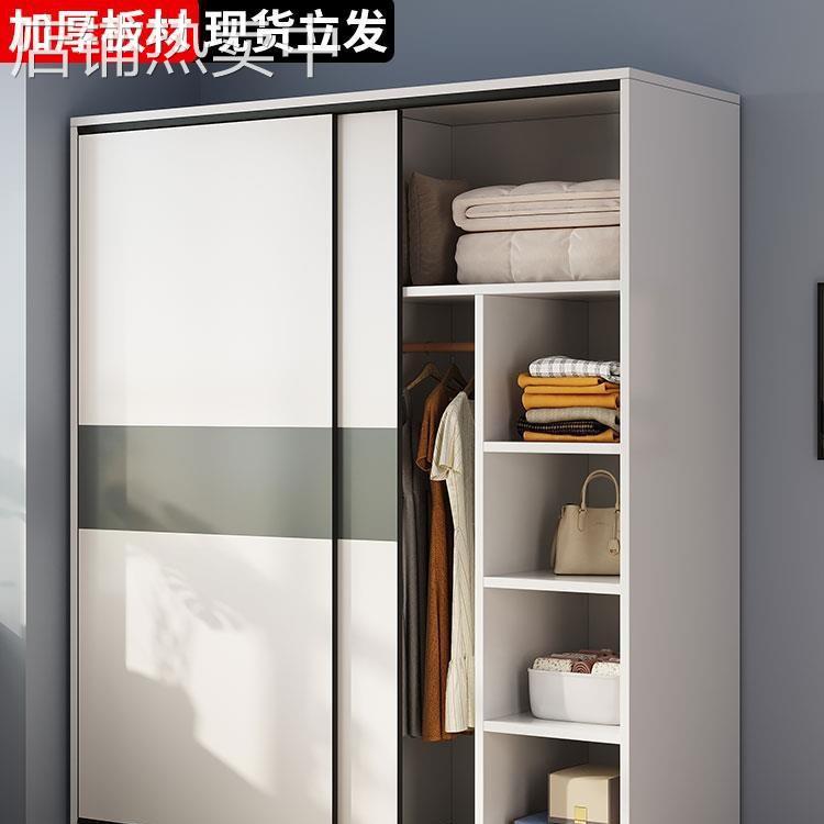 衣柜家用卧室小户型民宿出租房用柜子经济型木质儿童推拉门挂衣橱