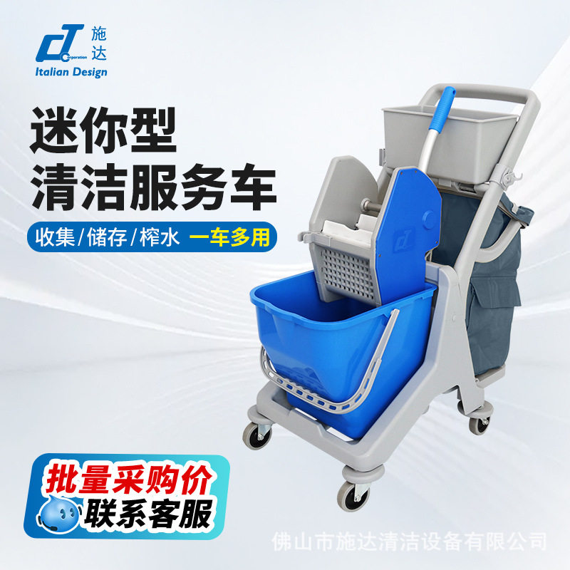 CT施达JTD25下压式25L单桶拖把柞榨水车带垃圾袋挤水桶清洁手推车