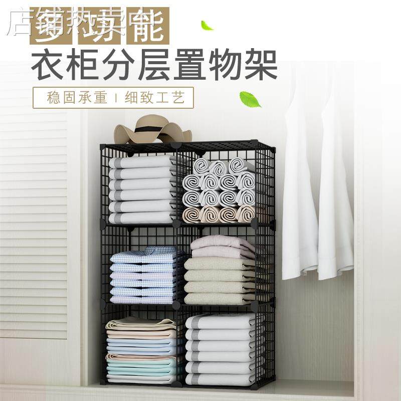 衣柜收纳分层神器空间利用整理置物架加层分割隔板衣橱隔断分林达,收纳整理,书桌收纳置物架,淘宝优惠券,粉丝福利购,淘宝优惠卷