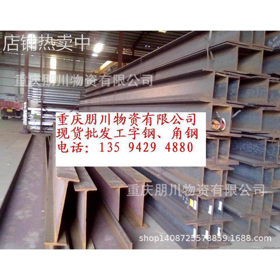 现货重庆56a工字钢 槽钢500*160*14镀锌工字钢厂家,工字钢拉