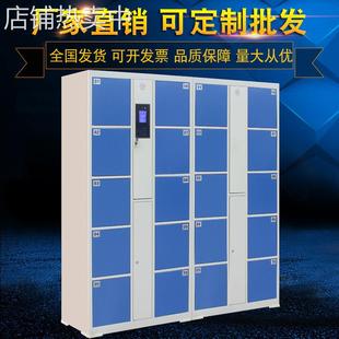 钢制电子智能存包柜学校商场超市寄存柜条码人脸识别手机存放柜