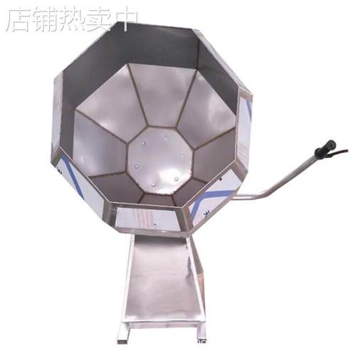 直销不锈钢食品八角拌料机 江米条小麻花挂糖机花生锅巴混料机器