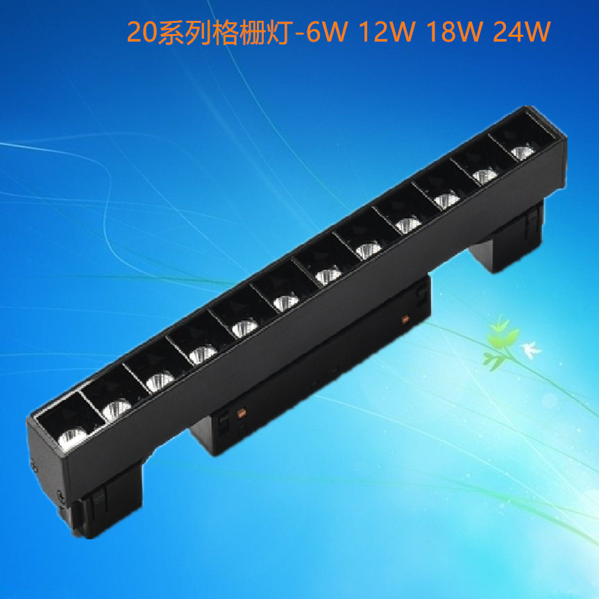 LED磁吸线条灯嵌入式20系列格栅灯格天花客厅无主灯照明吸顶灯