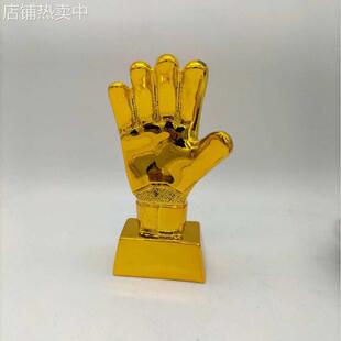 厂家直供树脂足球奖杯 足球守门员金手套奖杯摆件 球迷周边工艺品