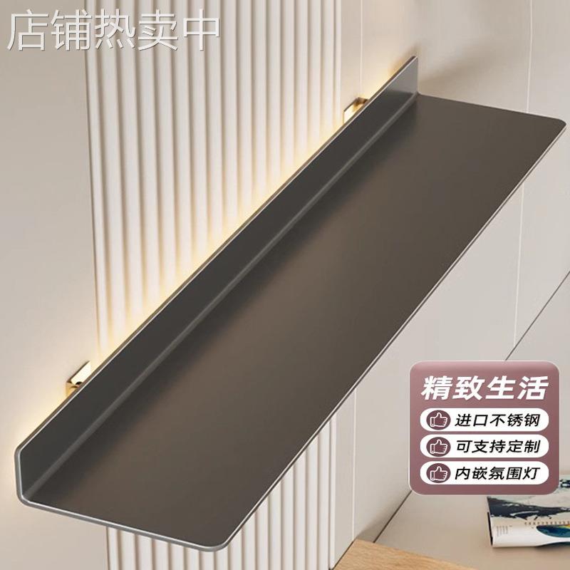 现代简约枪灰不锈钢置物架板客厅墙上发光装饰铁艺壁挂式一字搁板