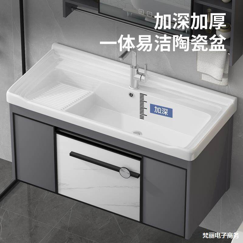 一盆陶瓷手挂墙式洗漱台洗衣盆带搓板双用浴室柜组合洗衣水槽