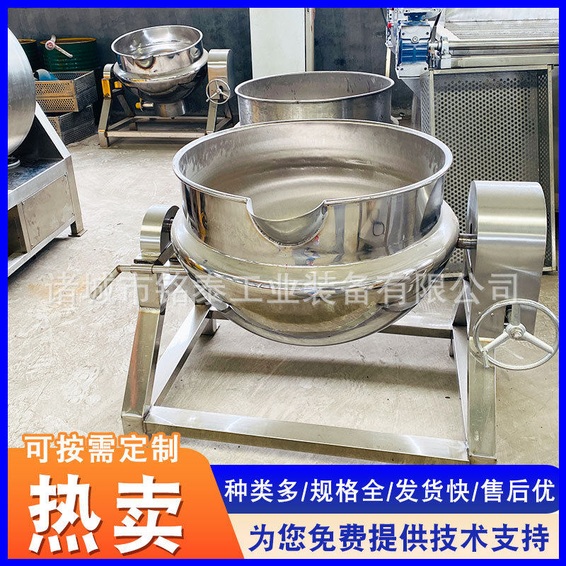 海鲜汤蒸煮锅不锈钢自动翻筐夹层锅厂家供应五香豆腐干卤煮锅