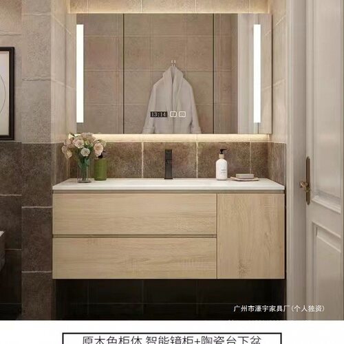 一体陶瓷智能浴室柜68公分78cm88厘米98/108/118柜组合洗漱台卫浴