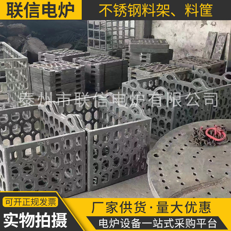 不锈钢料框料架订置爱协林料盘易晋森料盘丰东料盘铸造料盘料框