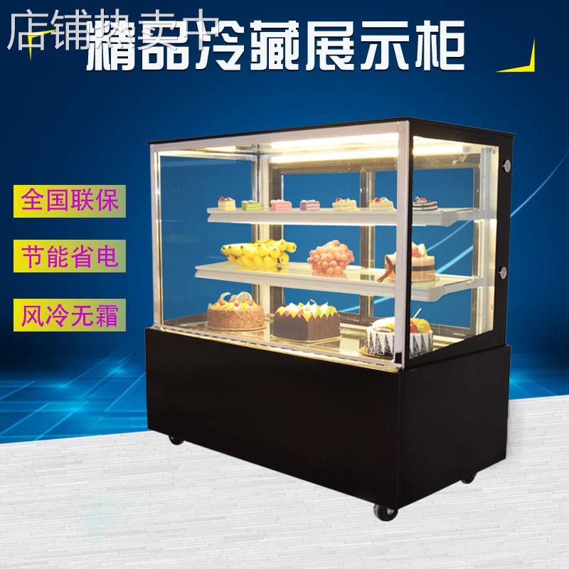 蛋糕柜冷藏展示柜商用直角立式西点甜品水果风冷保鲜柜小型冰柜