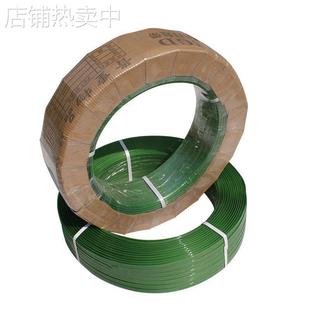 pet塑钢打包带1608绿色塑料包装 四川成都现货 带塑钢打包扣打包机