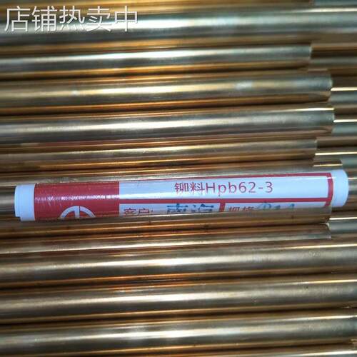 厂家供应铆钉螺丝用c3602黄铜棒 铆料黄铜棒 C3604六角黄铜棒