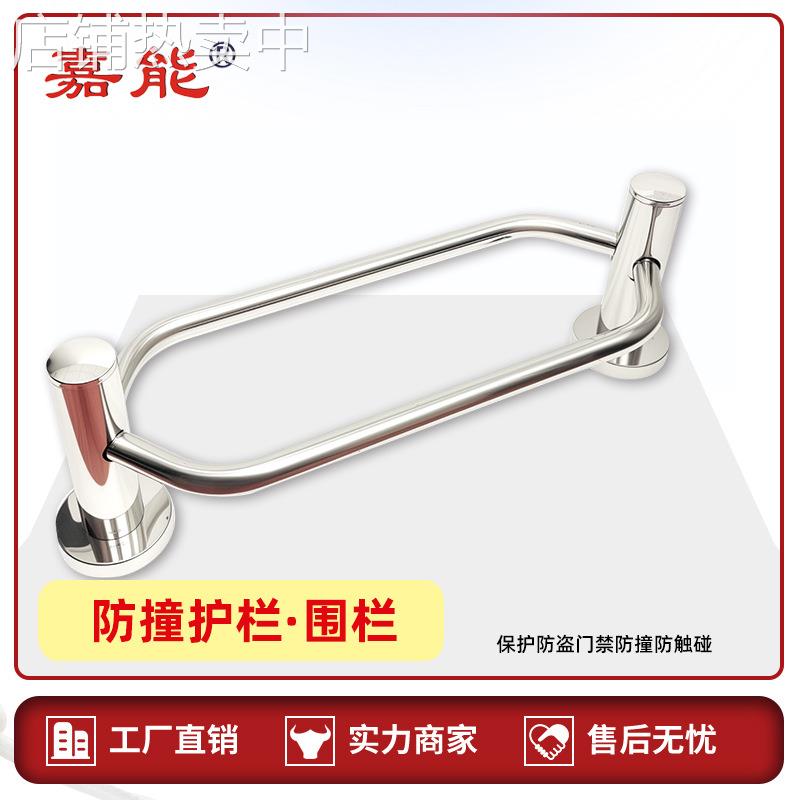 嘉能 热卖超市防盗门保护栏商场店铺EAS感应报警器配件底座防撞杆