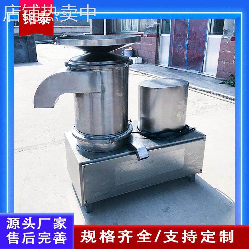 蛋糕加工磕蛋机 不锈钢蛋液过滤机 蛋壳蛋液分离机 鸡蛋鸭蛋破壳,厨房电器,其他商用厨电,淘宝优惠券,粉丝福利购,淘宝优惠卷