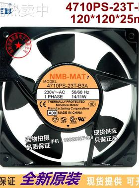 4710PS-23T-B3A 原装 NMB 230V 14/11W 120*120*25铝框交流风扇
