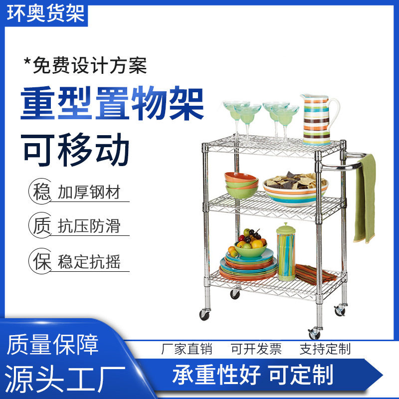 小型重型镀铬碳钢置物架收纳架金属小型鞋架厨房置物三层四层架子