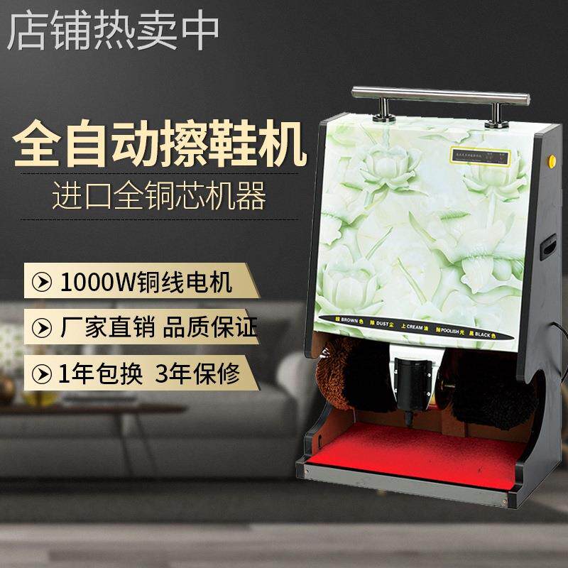 翡翠全自动擦鞋机公用酒店家用感应擦鞋器带屏电动毛刷擦皮鞋机J7