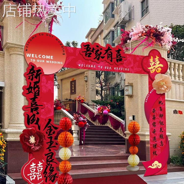 结婚拱门kt板农村婚礼迎宾架室外庆典装饰立柱支架场景布置