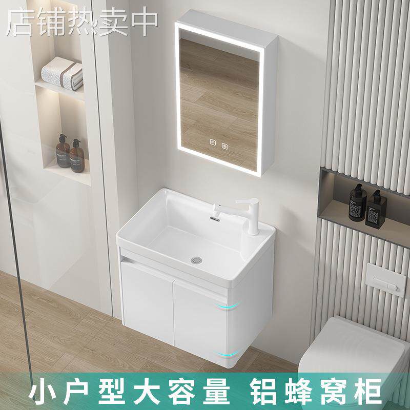 卫生间小尺寸浴室柜阳台陶瓷一体盆太空铝洗漱台小空间迷你洗手台