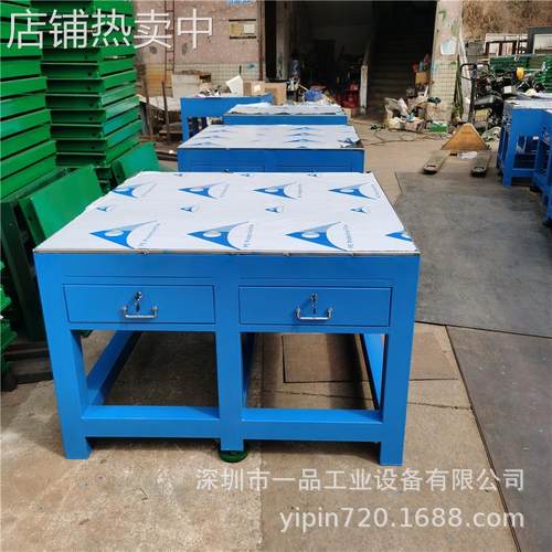 模具维修台 车间打包台 重型操作桌 钢板飞摸工作台 钳工工作台