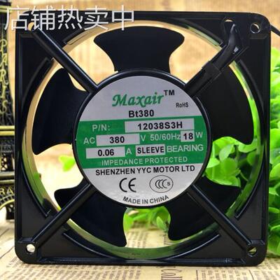 Maxair BT380 12038S3H 380V 18W 0.06A 12CM 12038 AC 散热风扇