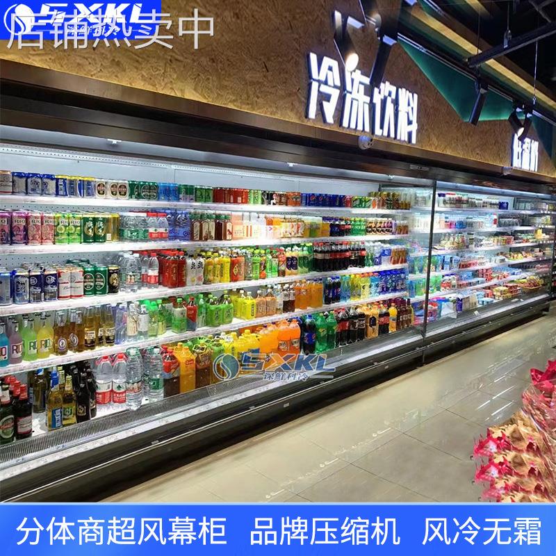 水果保鲜柜商用立式双门风幕柜餐厅风冷冰箱分体机蔬菜冷藏展示柜