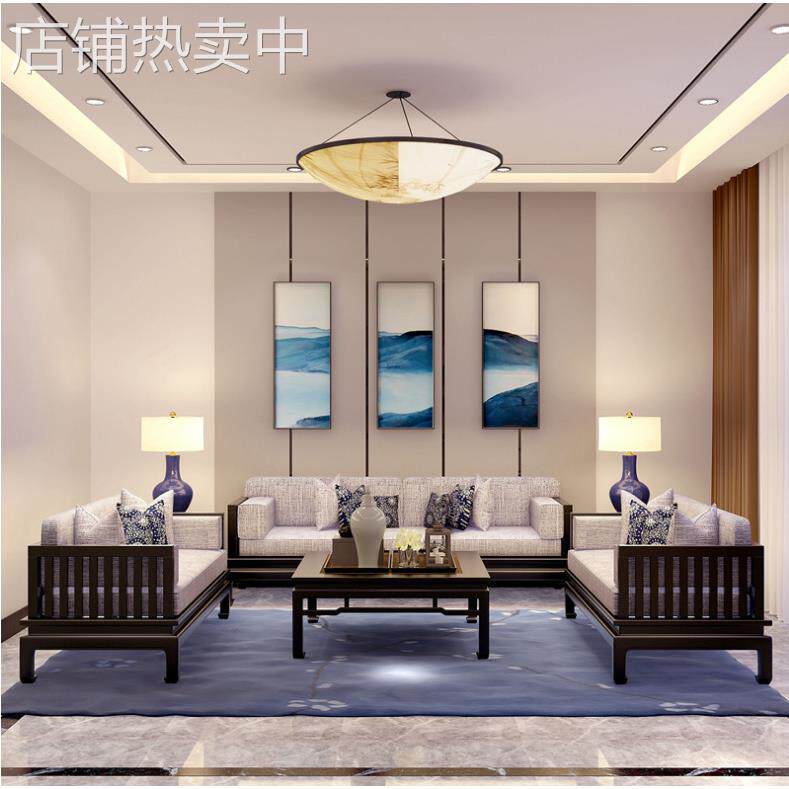 新中式实木沙发组合售楼处家具现代客厅小户型会所办公室沙发禅意