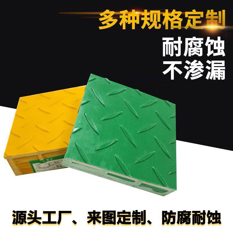 玻璃钢污水池盖板拉挤平盖板花纹密封排水沟地沟阴沟树脂格栅盖板