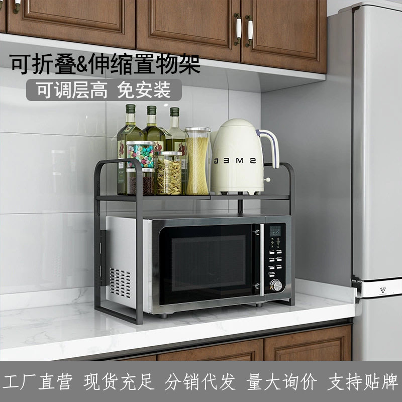 订置可伸缩台面微波炉家用架子双层折叠厨房烤箱电饭锅收纳置物架