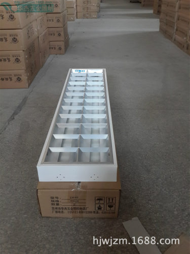 厂家供应华杰照明T8明装吸顶式国产亚光铁格栅灯盘2*40w