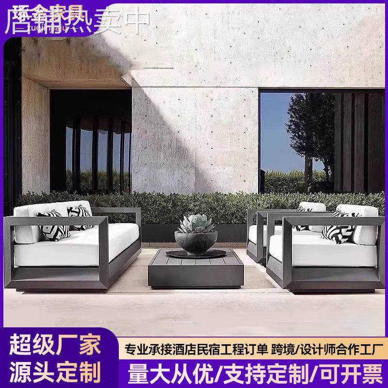 北欧户外休闲沙发庭院别墅花园露天阳台铝合金座椅组合防水晒家具,住宅家具,户外沙发,淘宝优惠券,粉丝福利购,淘宝优惠卷