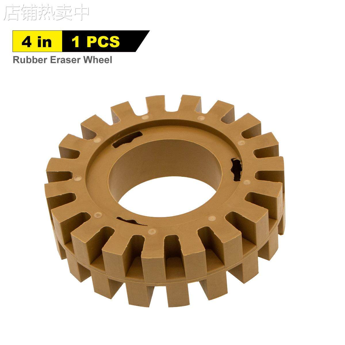 4寸锯齿空心除胶轮气动除胶盘汽车不干胶贴纸除胶器抛光轮去胶轮,五金/工具,气动工具配件,淘宝优惠券,粉丝福利购,淘宝优惠卷