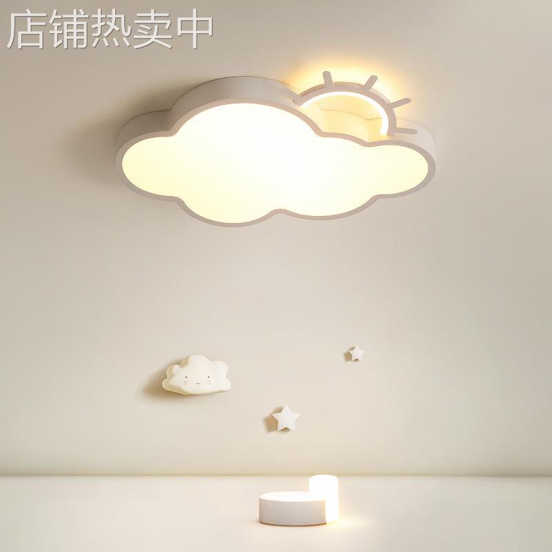 云朵灯吸顶灯北欧公主房灯具现代简约女童卧室主灯儿童房间白云灯