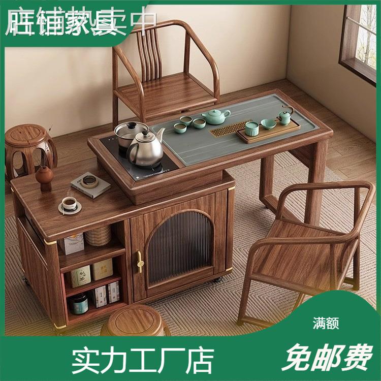 黑胡桃实木旋转茶桌阳台家用移动茶台喝茶桌椅组合小型烧水茶几