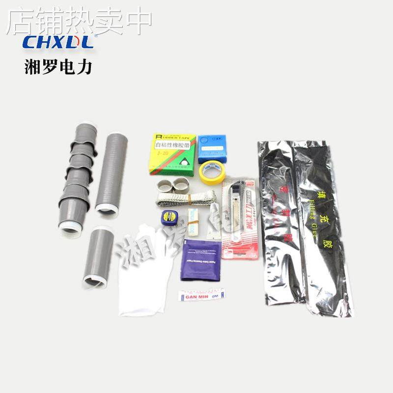 冷缩式电力电缆头WLS-15/1.5户外终端头 铜1*500-1*630-1*600平方,五金/工具,套管,淘宝优惠券,粉丝福利购,淘宝优惠卷