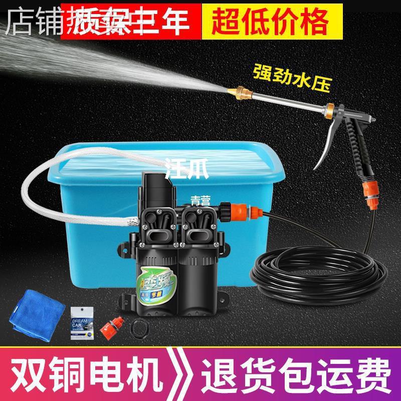 24车载水泵220高压家用便携式洗车器12电动洗车水泵抢洗车神