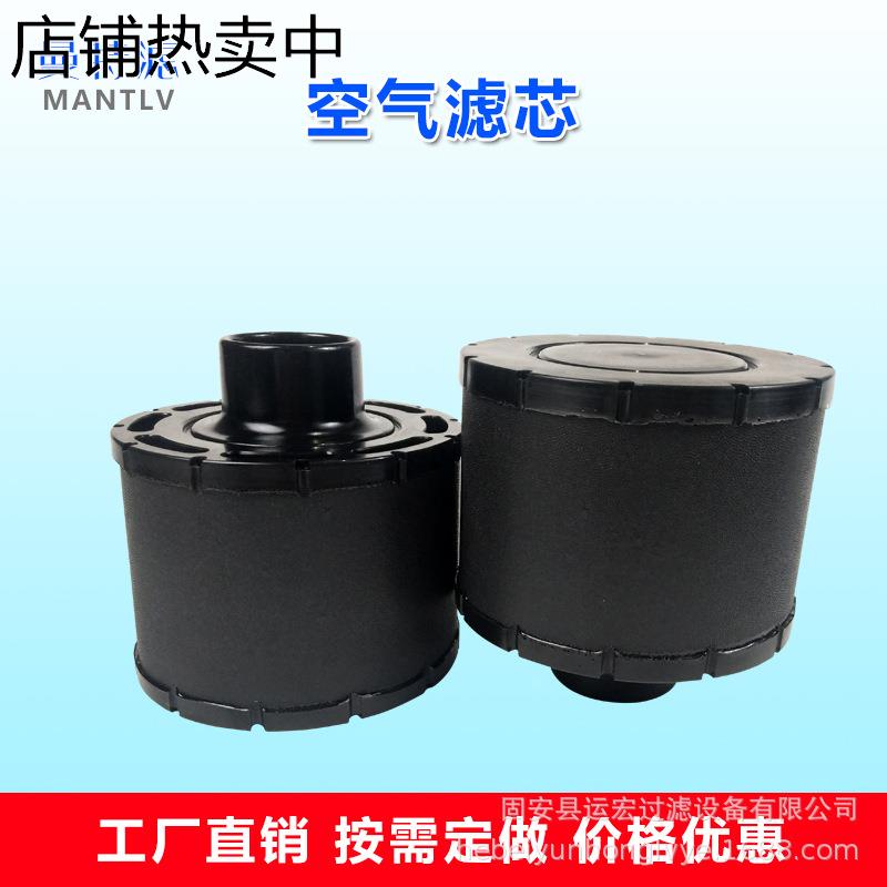 空气滤芯空压机空滤滤芯C1410滤芯量大优惠