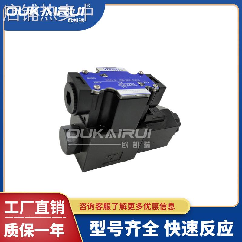 DSG-01-2B2-D24-N1-50L油研型液压2B60B单向2B3电磁换向阀2B2,2B8