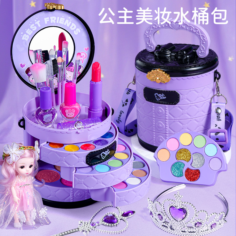 库洛米玩具儿童礼物无毒化妆品