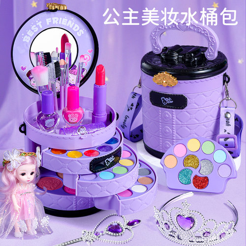 库洛米玩具儿童礼物无毒化妆品