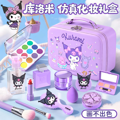 库洛米仿真化妆玩具涂不出色