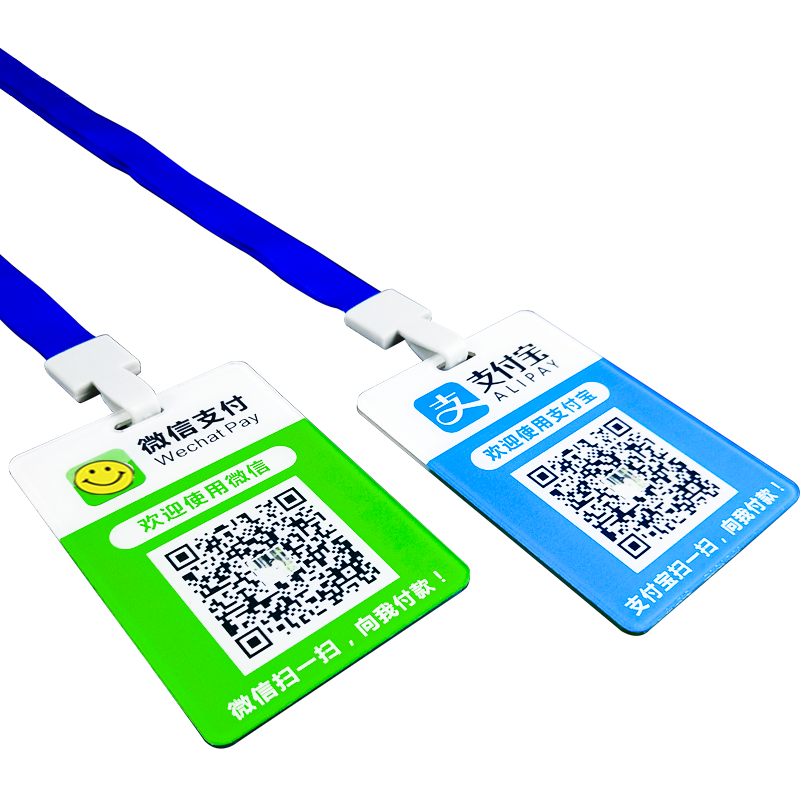 二维码挂牌收钱牌支付宝微信收款制作打印立牌摆台支付收付款贴纸挂脖牌子吊牌扫商做亚克力创意定制个性定做