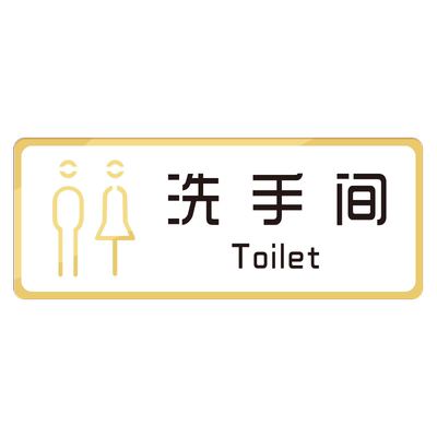 亚克力禁止吸烟温馨提示贴标识牌