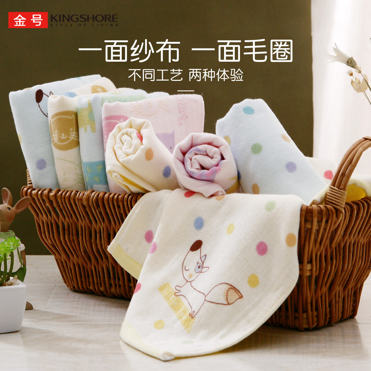 金号毛巾纯棉双层纱布无捻面巾家用儿童洗脸洗澡柔软吸水透气可爱