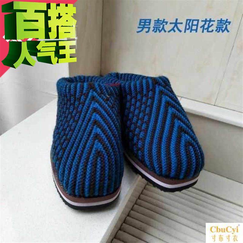 钩好的鞋织鞋子毛线儿童手工编55织