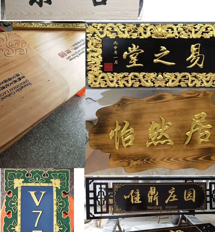木头红木实木牌匾定制创意开业装饰屋檐雕刻刻5字招牌
