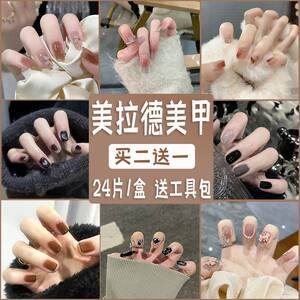 美拉德风美甲秋冬美拉德照灯变硬uv凝胶半固化指甲贴纸软光疗美甲