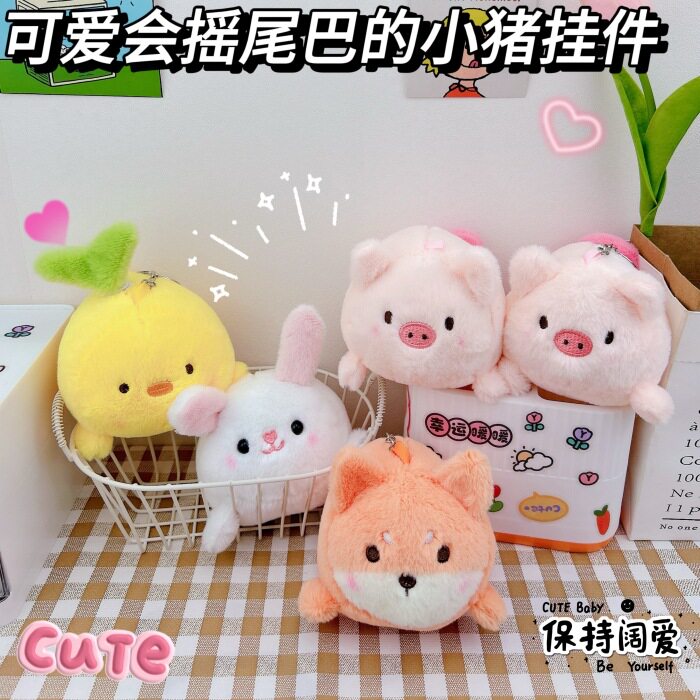 可爱搞怪会摇尾巴的小猪