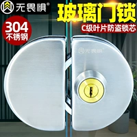 无畏惧 304 стеклянная дверная замка толкатель -пуль с двойным туалетом бесплатный открытый магазин -отверстие в центральном блоке с двойным лаком